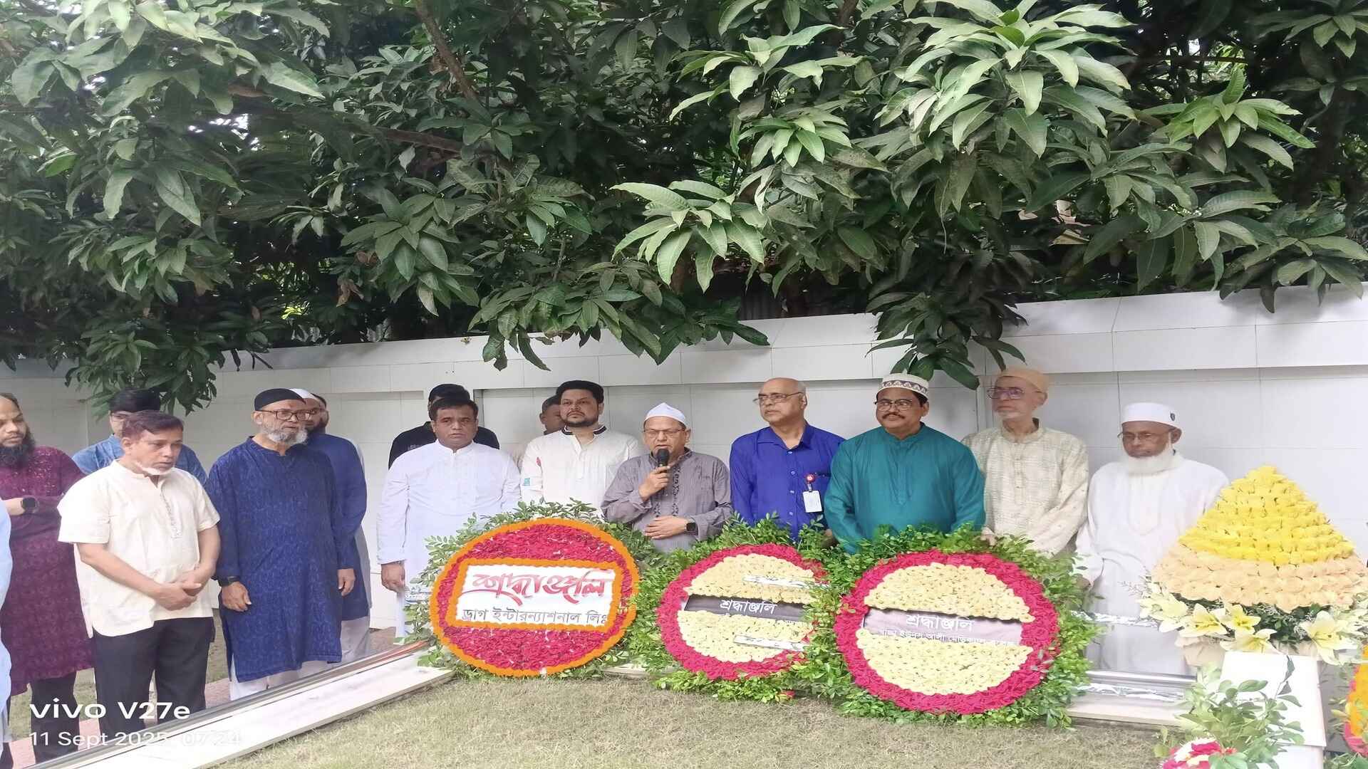 Remembarence Day